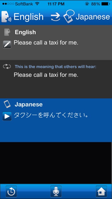 iPhone Screenshot 3