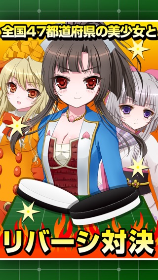 iPhone スクリーンショット 1