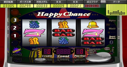 iPhone スクリーンショット 5