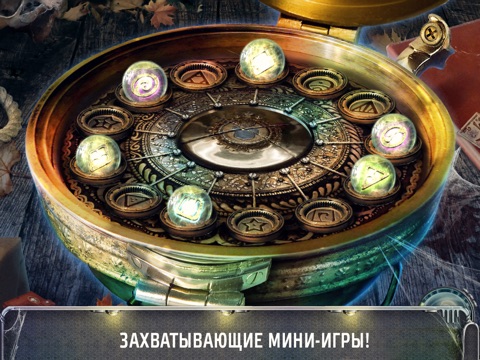 Скачать Город-призрак. Проклятие машин HD