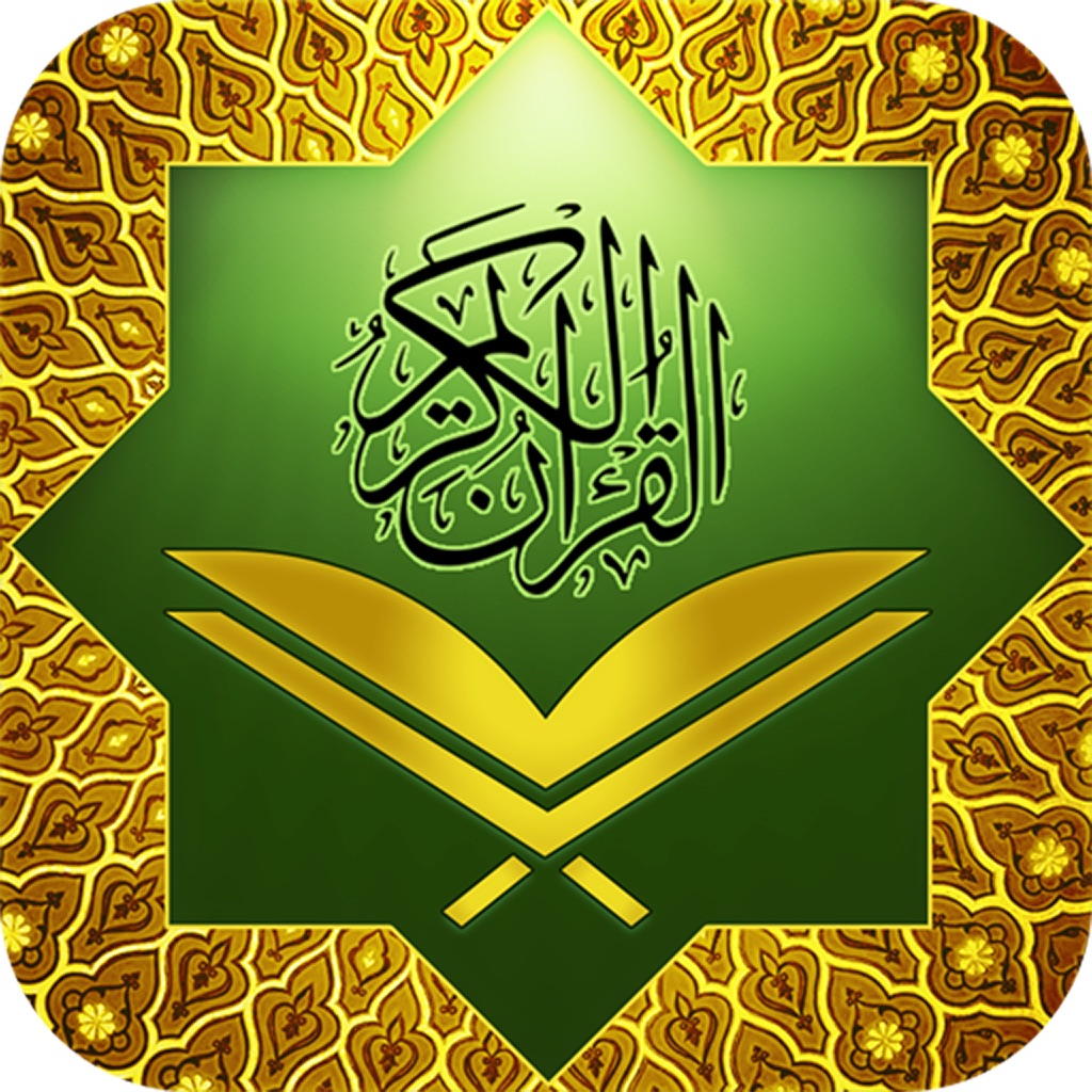 Full Quran Free Download For Windows 7