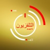 ArabTV Live - Arabisches Fernsehen Live