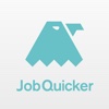 Job Quicker 求人管理:バイト無料募集・アルバイト採用・給料計算