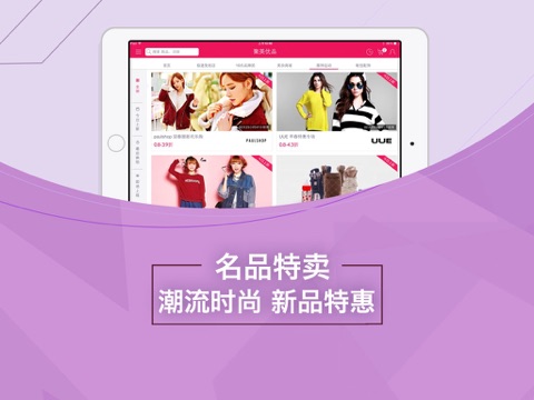 iPad 屏幕截图 3