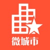 城星商盟