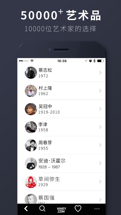 iPhone 屏幕快照 2
