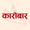Karobar Daily