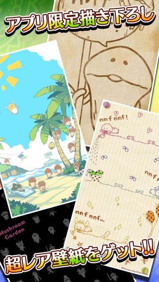iPhone スクリーンショット 4