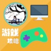 攻略秘籍For天涯明月刀