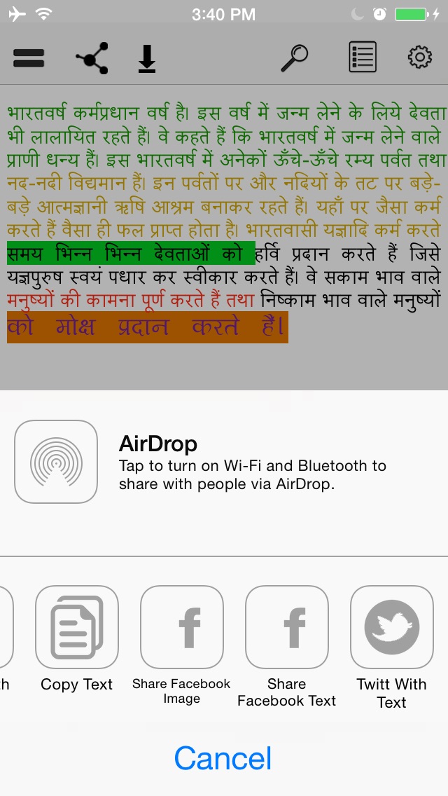 Screenshots of Marathi Keyboard for iPhone and iPad for iPhone