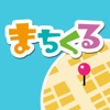 まちくる仙台|仙台まちあるきナビ