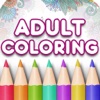 Adult Coloring Book - Free Stress Relieving Game
