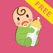 육아 달인 iCareRoom Free (베이비다이어리)