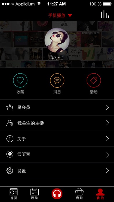 iPhone Screenshot 3