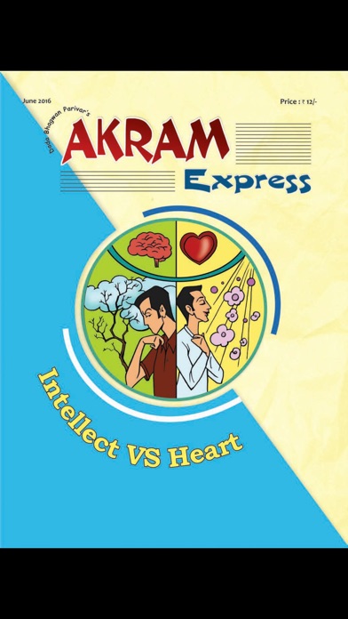 Akram Express screenshot1