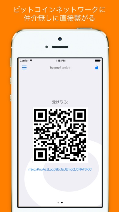 iPhone スクリーンショット 3