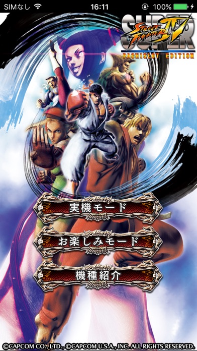 ss1