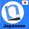 NounStar - Japanese Language Study