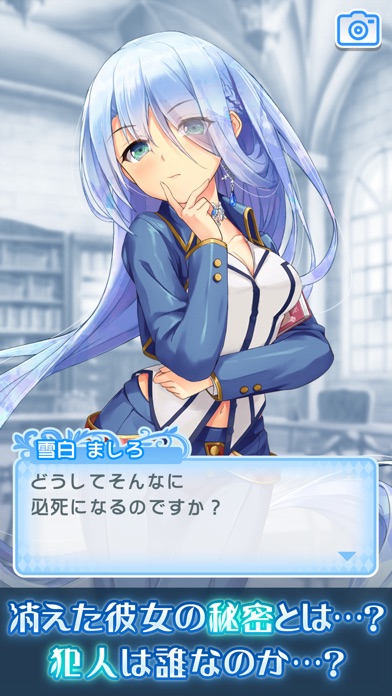 iPhone スクリーンショット 4