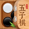 五子棋-天天围棋飞行棋,中国象棋围棋qq版三国杀不停
