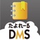 DMS Apps