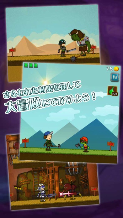 iPhone Screenshot 2