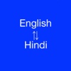 Hindi to English Translator - English to Hindi Language Translation & Dictionary Paid Ver translation latin to english 