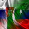 Slovensko Pakistan Vety Slovenský Urdu Audio pakistan news urdu 