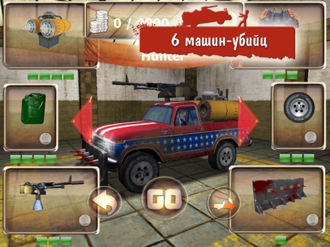 Zombie Derby: Race and Kill на iPad