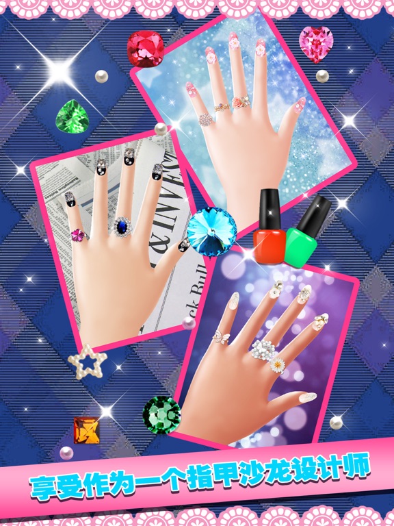 美甲沙龙 - 公主指甲油小游戏:在 App Store 上的