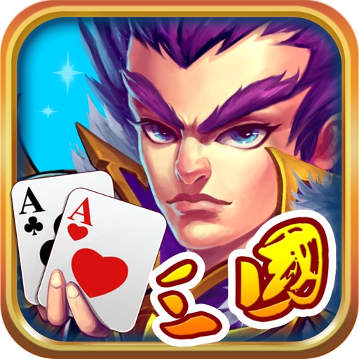 9棋牌游戏- 棋牌游戏平台- 棋牌游戏APP下载81游戏中心官网版