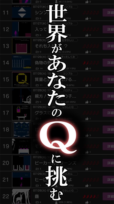 Q craft screenshot1