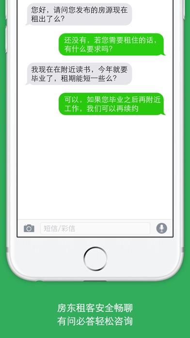 iPhone Screenshot 3