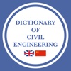 English Chinese Dictionary of Civil Engineering civil engineering dictionary 