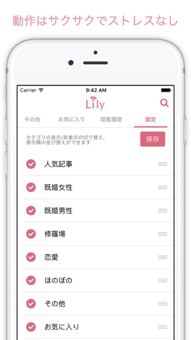 iPhone Screenshot 3