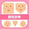 顔型診断でモテ髪＆性格分析 - mamoru sasagawa