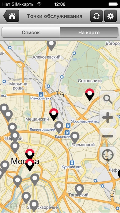 Снимок экрана iPhone 4