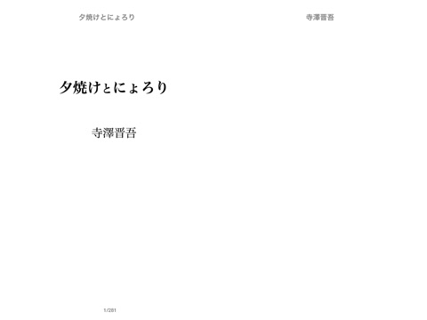 スクリーンショット 1