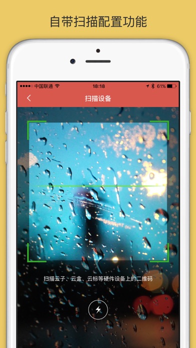 iPhone Screenshot 2