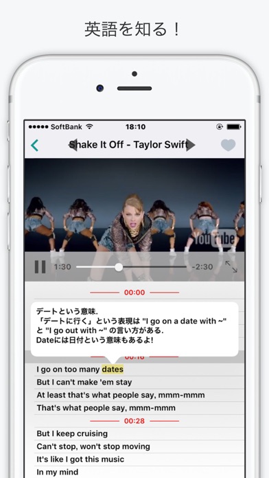 iPhone Screenshot 3