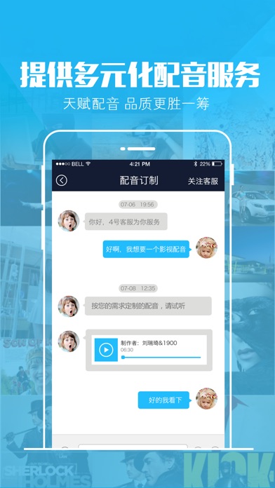 iPhone 屏幕快照 4