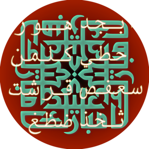 Abjatrix Mac OS X