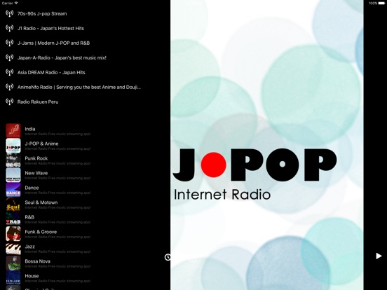 無料で音楽聴き放題！Jポップ & アニソン - インターネットラジオのおすすめ画像1