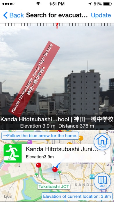 iPhone Screenshot 4