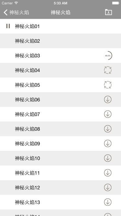 download 惊悚故事集(持续更新各种惊悚诡异故事) apps 0