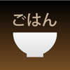 Famire's 牛丼・定食検索(ファミレスシリーズ)