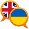 English Ukrainian dictionary