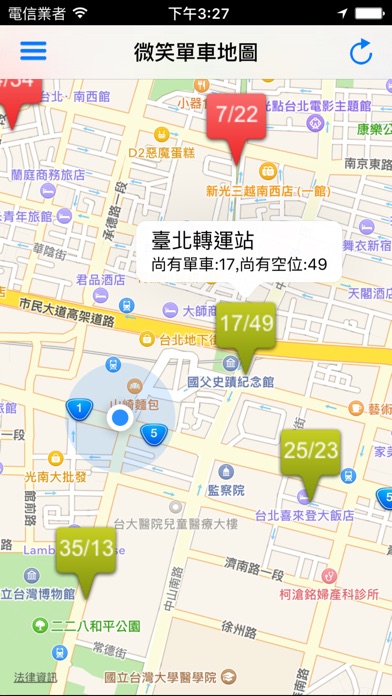 iPhone 螢幕快照 1