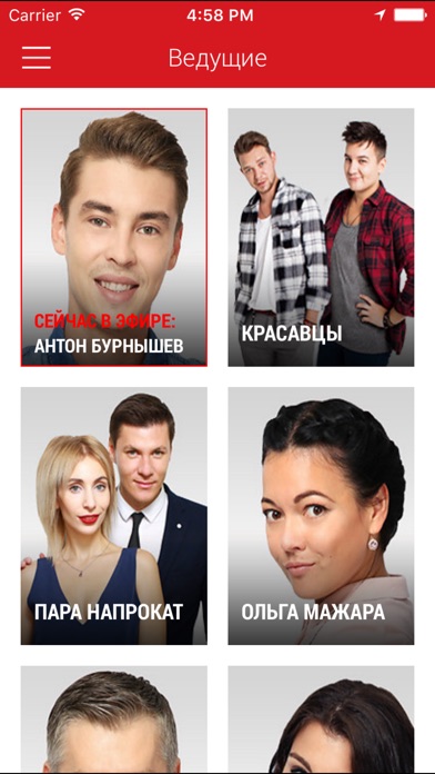 Screenshots of Love Radio for iPhone