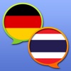 Wörterbuch Deutsch Thailändisch